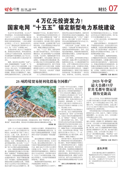 �ƻ��ű��ƾ�