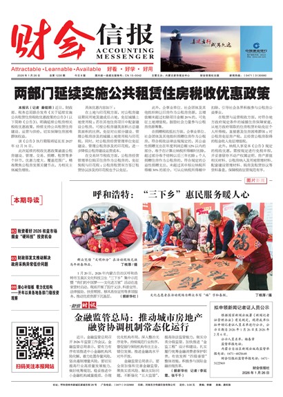 �ƻ��ű�Ҫ��