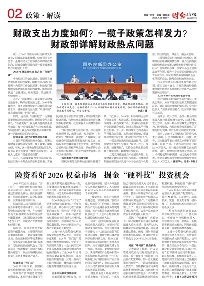 �ƻ��ű����߽��