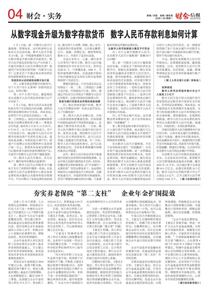 �ƻ��ű��ƻ�ʵ��