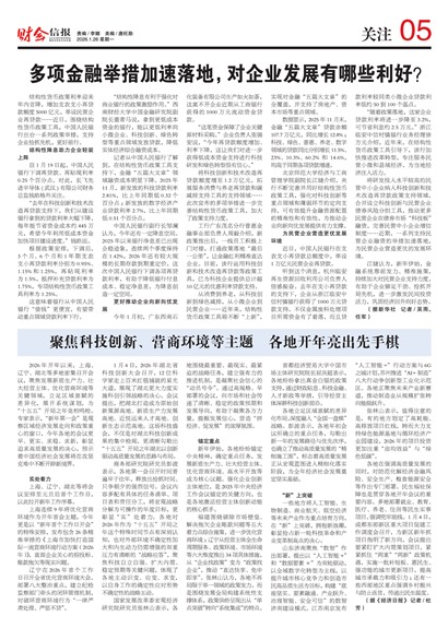 �ƻ��ű���ע