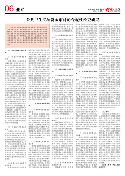 �ƻ��ű�ҵ��