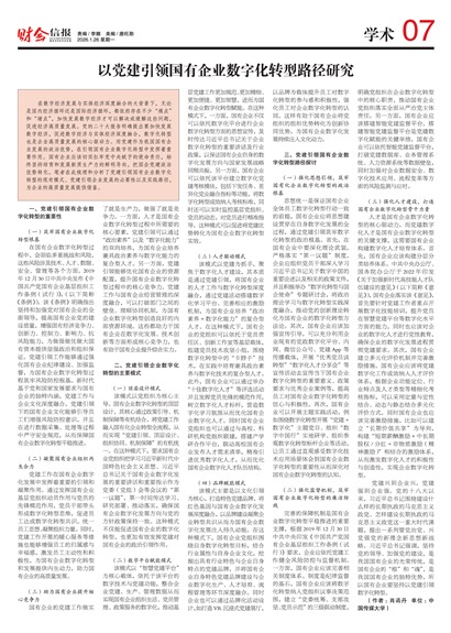 �ƻ��ű�ѧ��