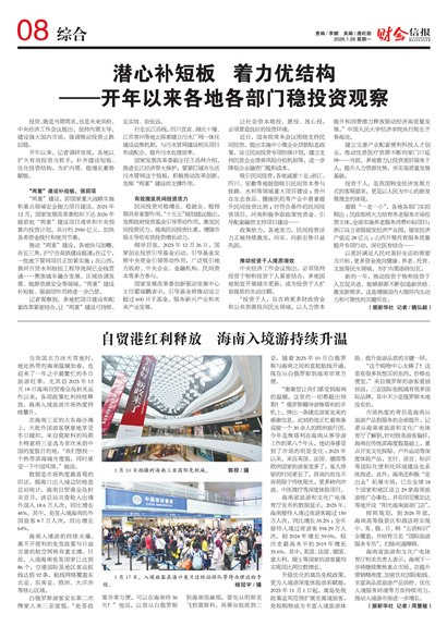 �ƻ��ű��ۺ�