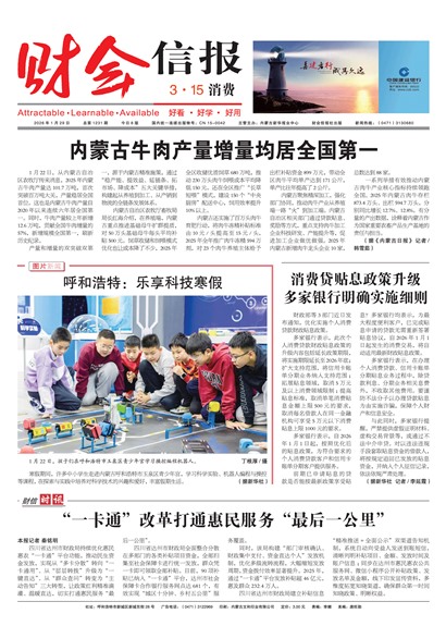 �ƻ��ű�Ҫ��