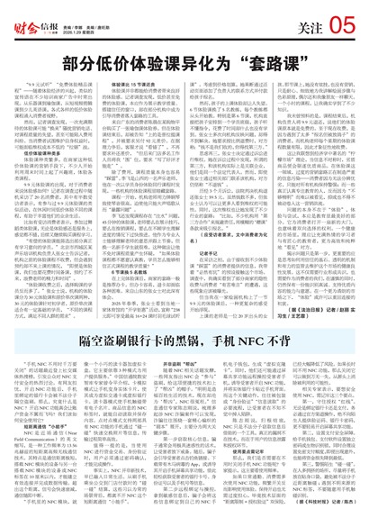 �ƻ��ű���ע