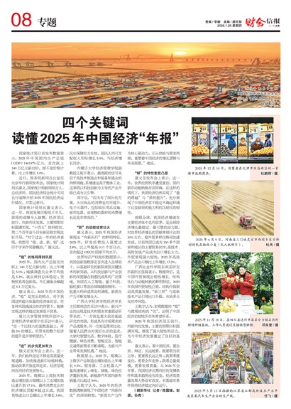 �ƻ��ű�ר��