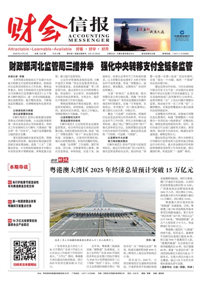 �ƻ��ű�Ҫ��