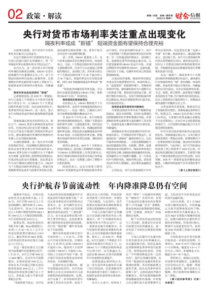 �ƻ��ű����߽��