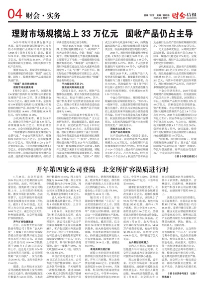 �ƻ��ű��ƻ�ʵ��