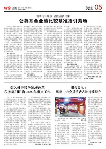 �ƻ��ű���ע