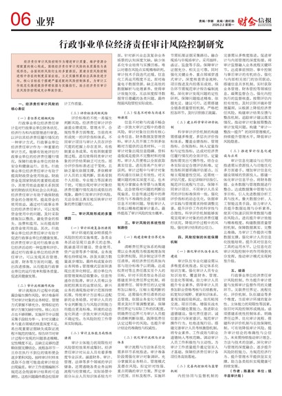 �ƻ��ű�ҵ��