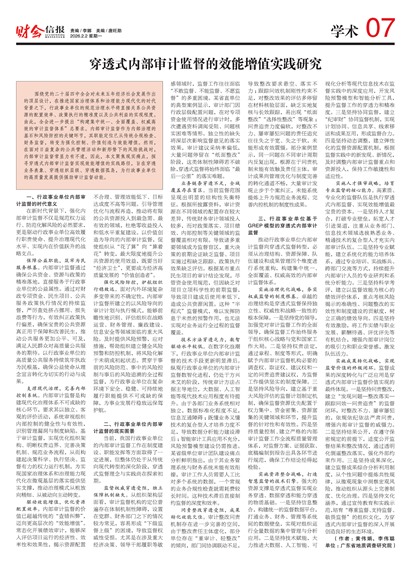 �ƻ��ű�ѧ��