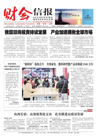 �ƻ��ű�Ҫ��