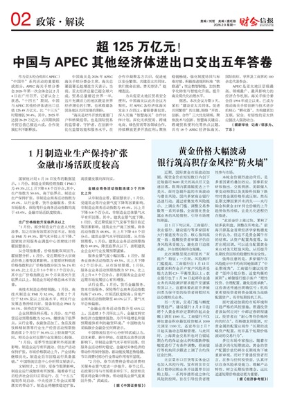 �ƻ��ű����߽��