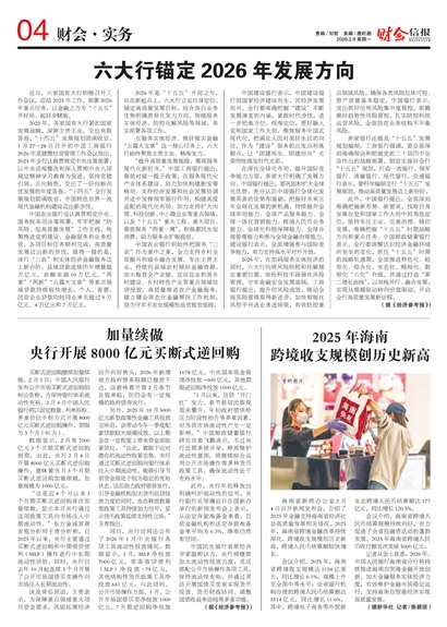 �ƻ��ű��ƻ�ʵ��