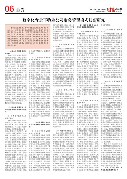 �ƻ��ű�ҵ��