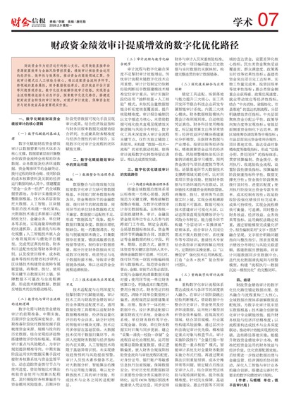 �ƻ��ű�ѧ��