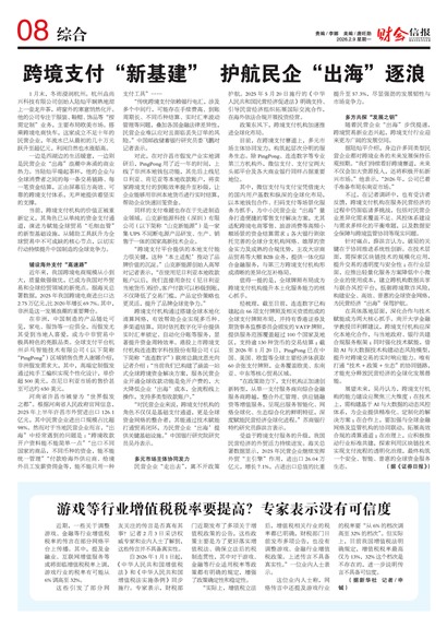 �ƻ��ű��ۺ�