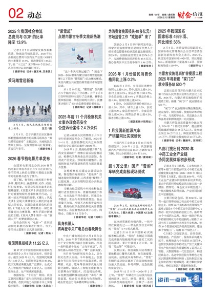 �ƻ��ű���̬