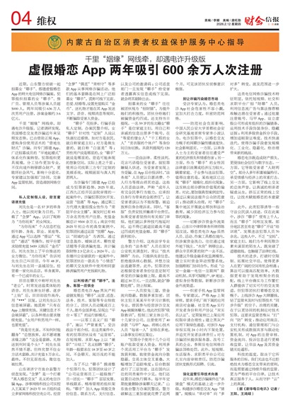 �ƻ��ű�άȨ