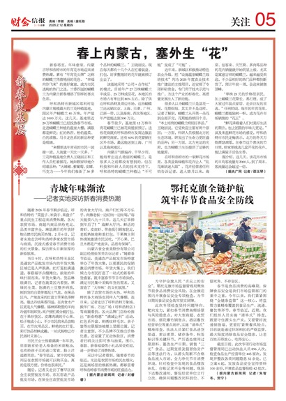 �ƻ��ű���ע