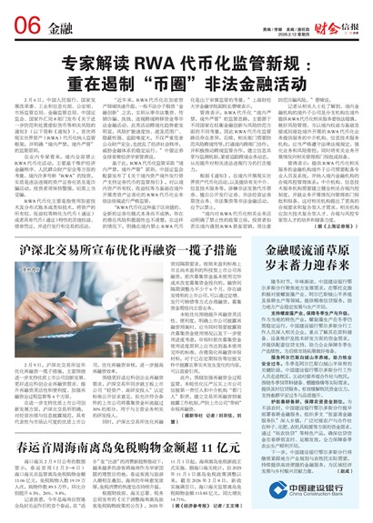 �ƻ��ű�����