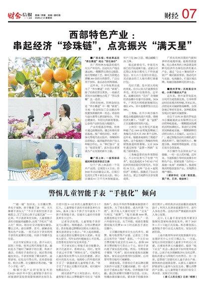 �ƻ��ű��ƾ�