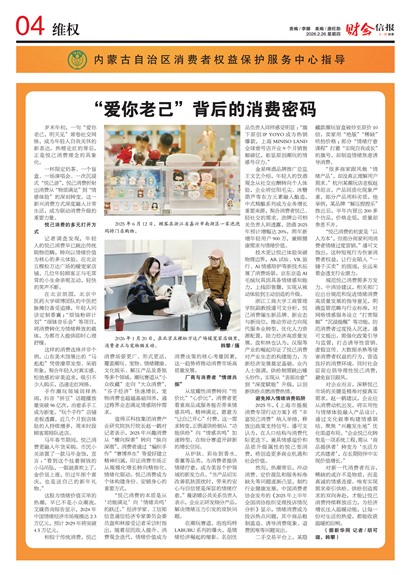 �ƻ��ű�άȨ