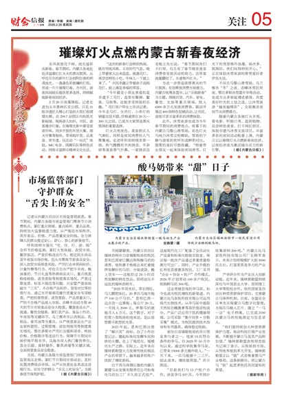 �ƻ��ű���ע