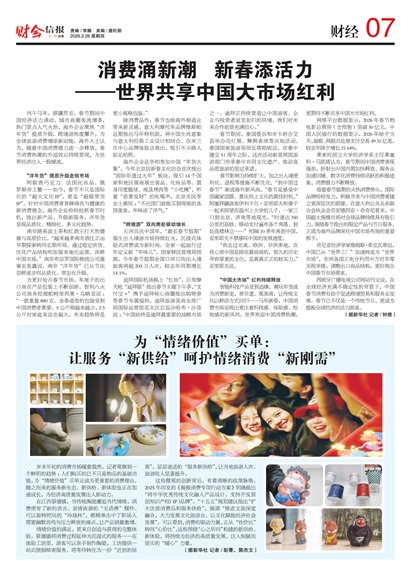 �ƻ��ű��ƾ�