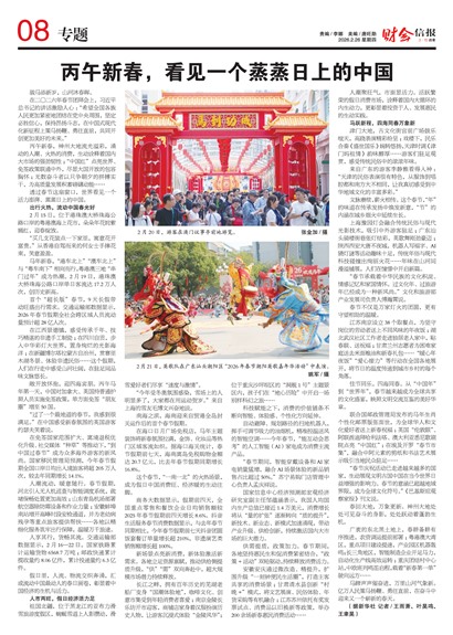 �ƻ��ű�ר��