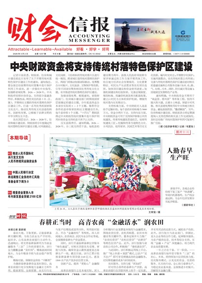 �ƻ��ű�Ҫ��