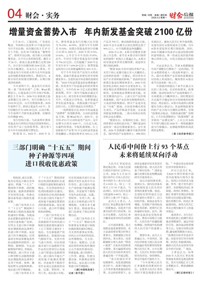 �ƻ��ű��ƻ�ʵ��