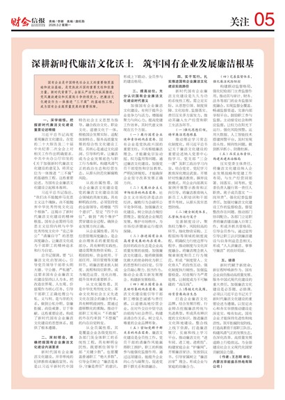 �ƻ��ű���ע