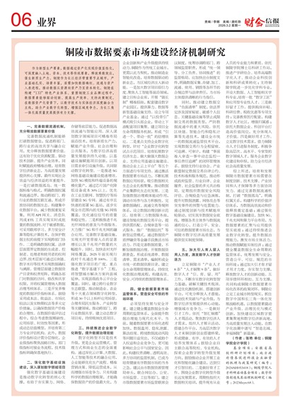 �ƻ��ű�ҵ��