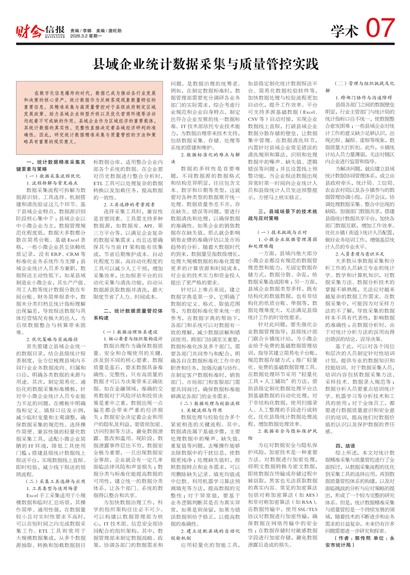 �ƻ��ű�ѧ��