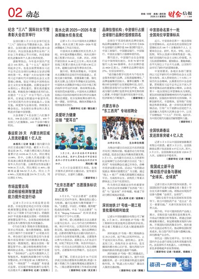 �ƻ��ű���̬