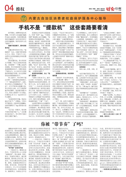 �ƻ��ű�άȨ