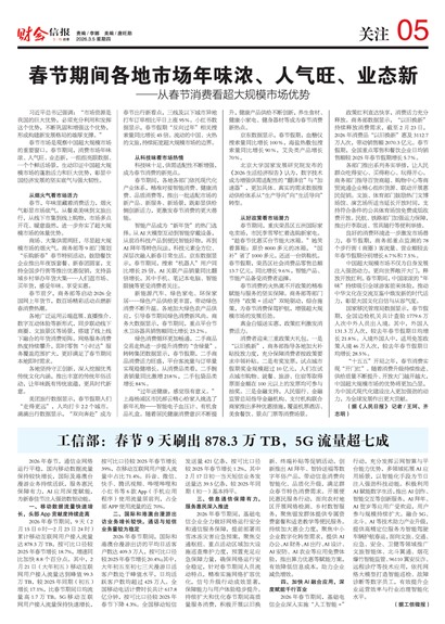 �ƻ��ű���ע