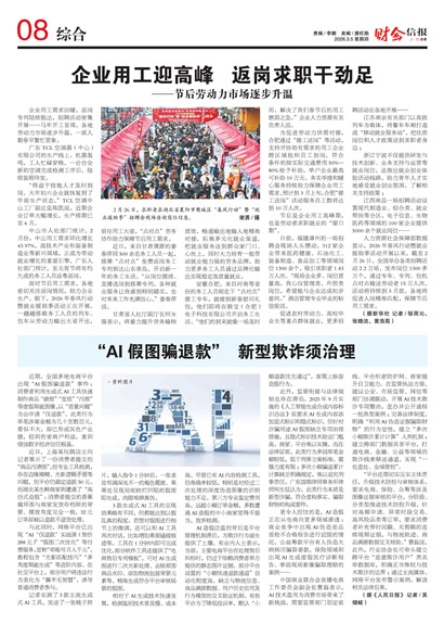 �ƻ��ű��ۺ�