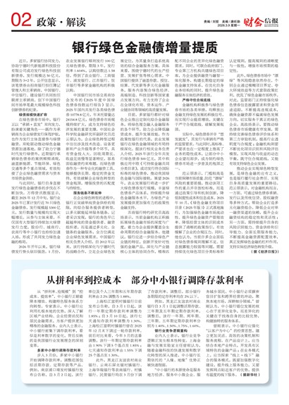 �ƻ��ű����߽��