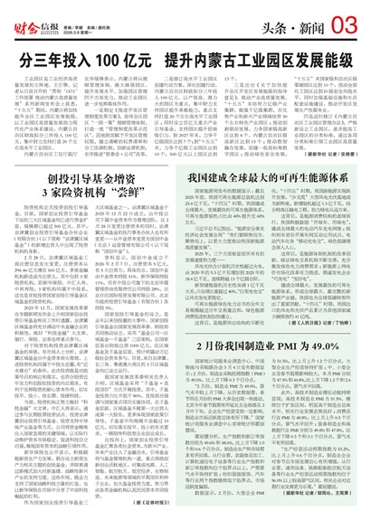 �ƻ��ű�ͷ������