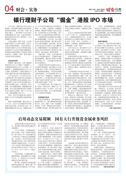 �ƻ��ű��ƻ�ʵ��