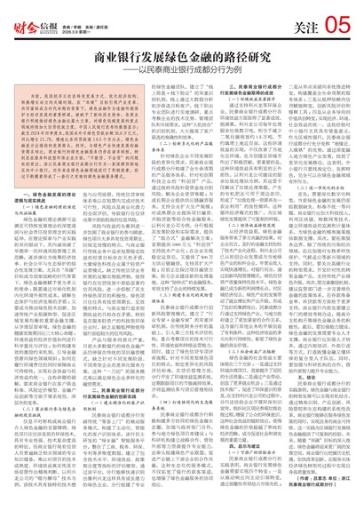 �ƻ��ű���ע