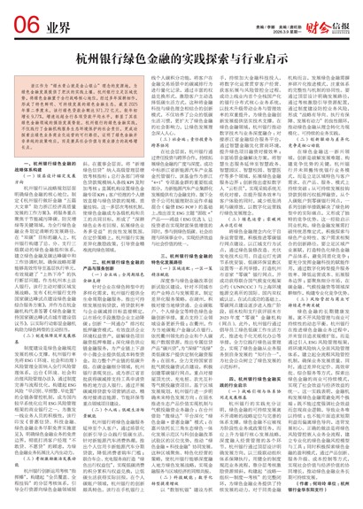 �ƻ��ű�ҵ��