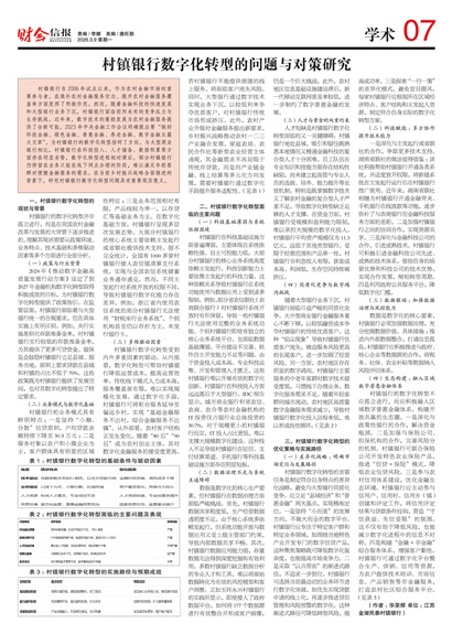 �ƻ��ű�ѧ��