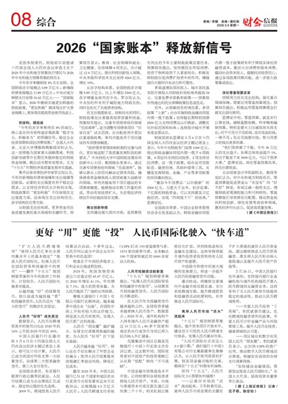 �ƻ��ű��ۺ�